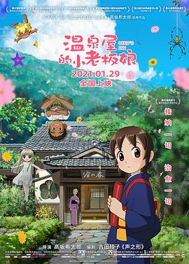 草莓视频在线观看黄色